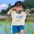 阿虎🐅