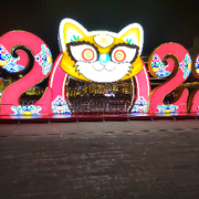 一辈子很短！。