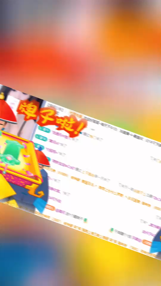 别慌张太阳下山有月光