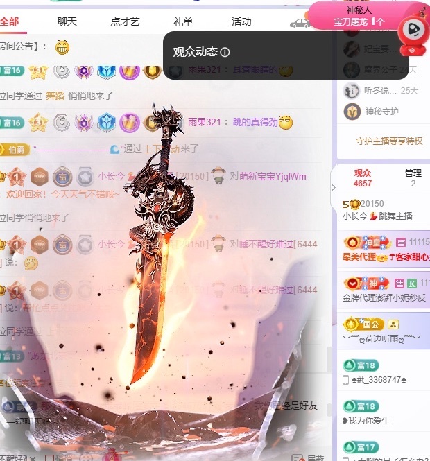 小长今💃饿晕了的图片