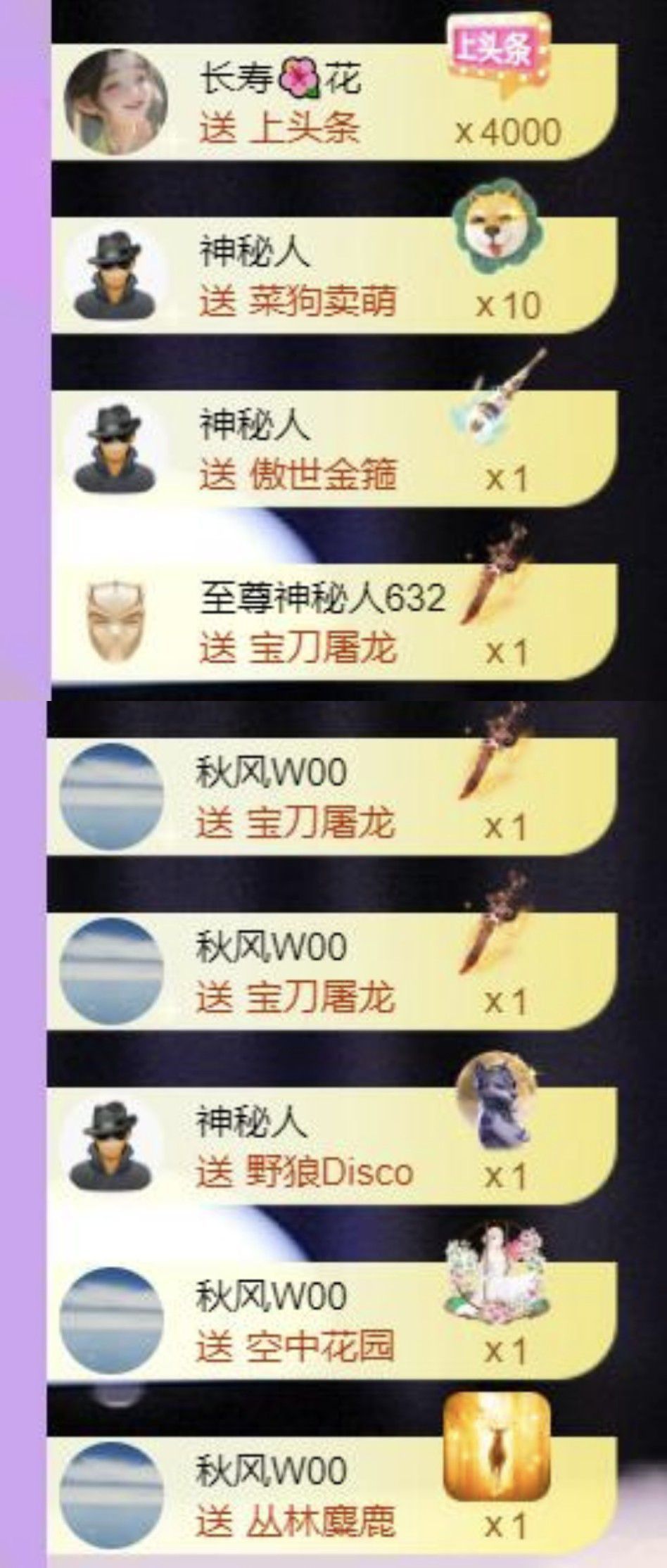 冰雪修电脑的图片