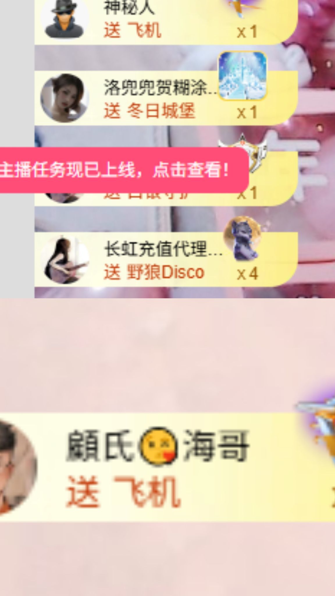 小仙女❤️在等你的主播照片