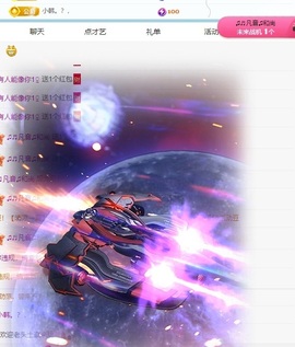 萌新糯糯^_^主播照片
