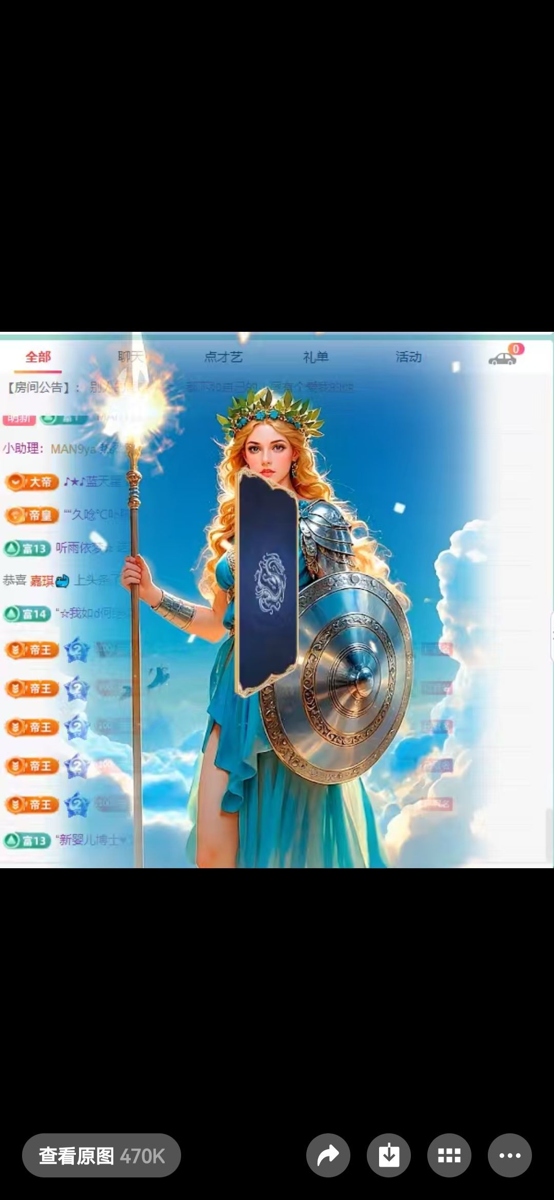 疯小鸭🍑愿有一束光的图片