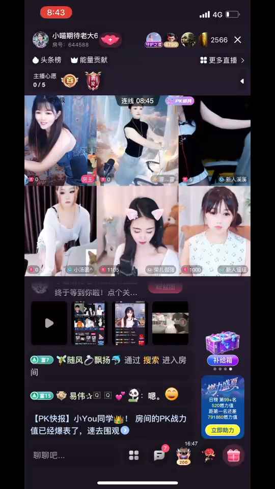 谢谢知音的太空旅行，