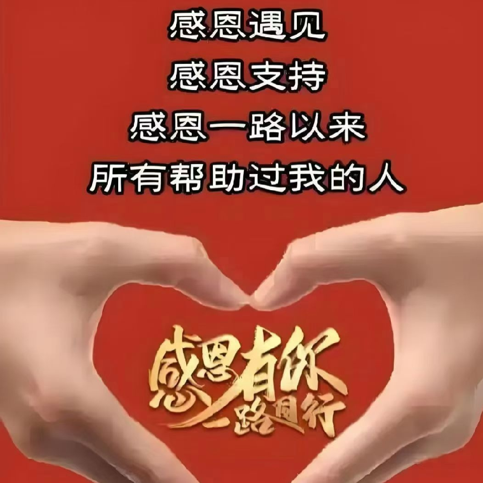 安然请假几天海报