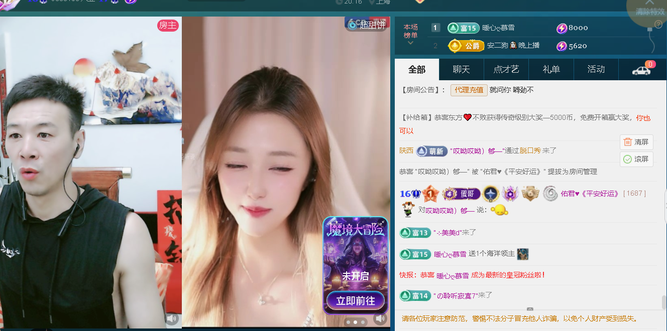佑君♥贺老板神君的图片