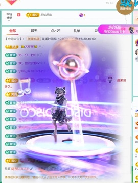 Taurus温瞳的图片