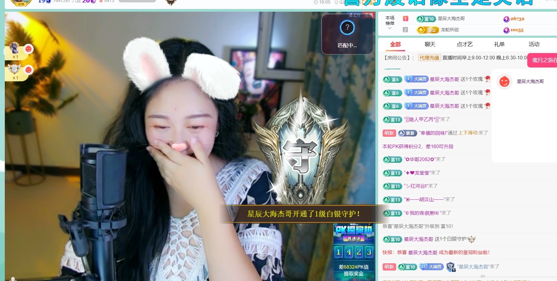 Taurus温瞳的图片