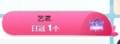 欣桐^c^主播照片