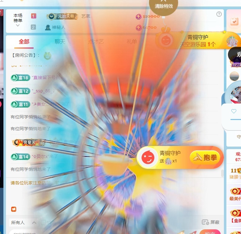 欣桐^c^的图片