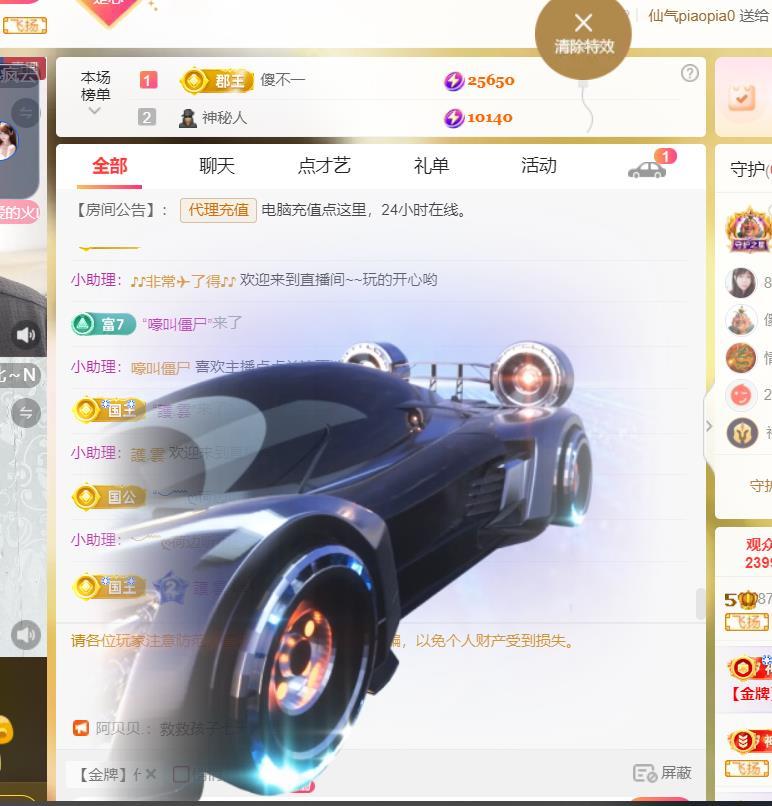 ℒℴvℯ♛婉児💕的主播照片