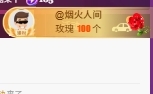 ??????萌喲喲主播圖片