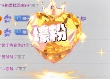 ??????萌喲喲主播圖片