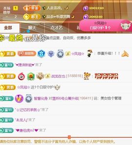 ╰つ〃薀昕🌷主播照片