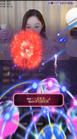 ╰つ〃薀昕🌷主播照片