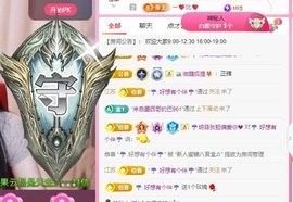 新人蜜糖八音盒🎵主播照片