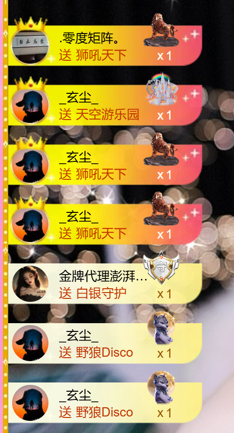 艾沫;上午九点到四点主播图片
