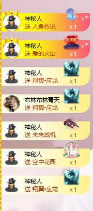 👑宏宇的主播照片