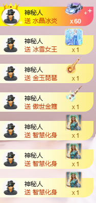 👑宏宇的主播照片