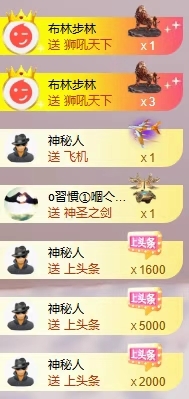 👑宏宇的主播照片