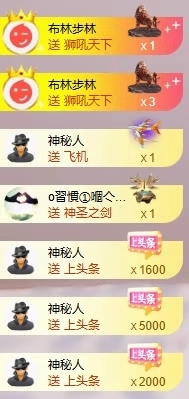 👑宏宇主播照片
