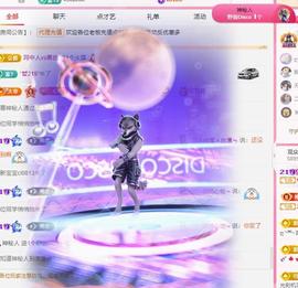代理心雨九月好运连连主播照片