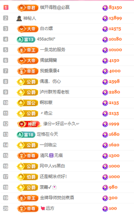 代理心雨九月好运连连主播照片