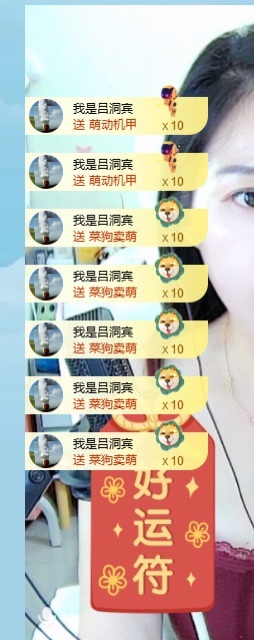 初见💞梦的图片