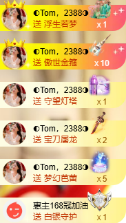 惠主贺明月哥升神王~的图片