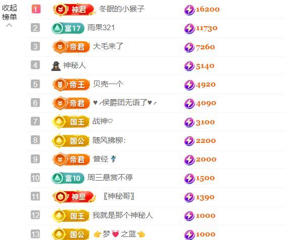 晟涵🎶唱歌主播的图片