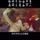 吴pd*