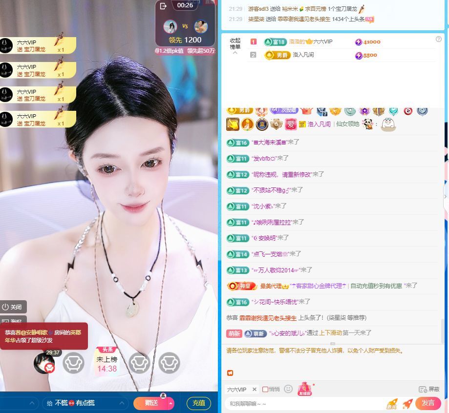 洛贺数字哥凡间哥伯爵的图片