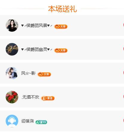 岚☆若冰♂的图片