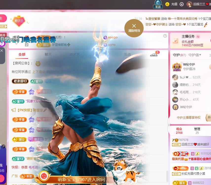 远扬兰兰❤️越来越好的图片