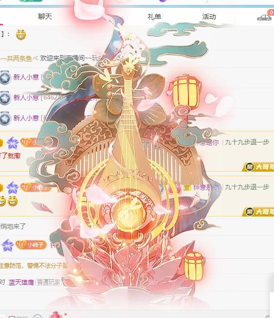 新人小意的图片