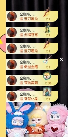 月月✨求投喂的图片