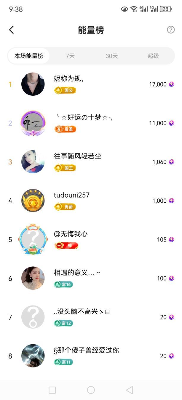 99。唱歌滴的图片