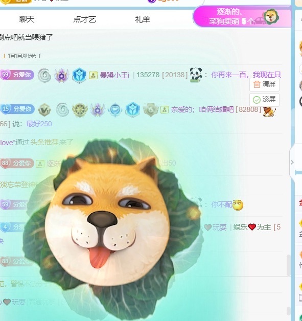 脆皮果果🫧的图片
