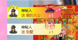 依芝の求百元榜主播图片