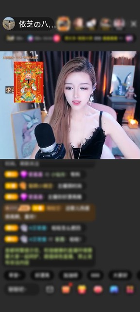 感谢🐯晓看天色暮看云赠送冰雪女王1个