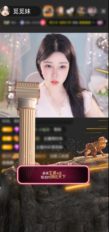 觅觅妹的图片