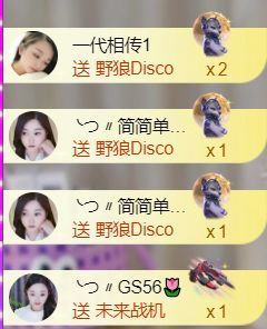 ╰つ〃薀昕🌷主播照片