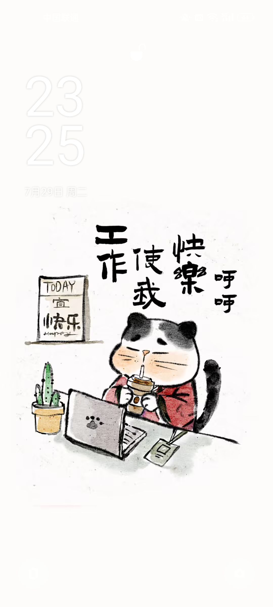 茶茶幸运星主播图片