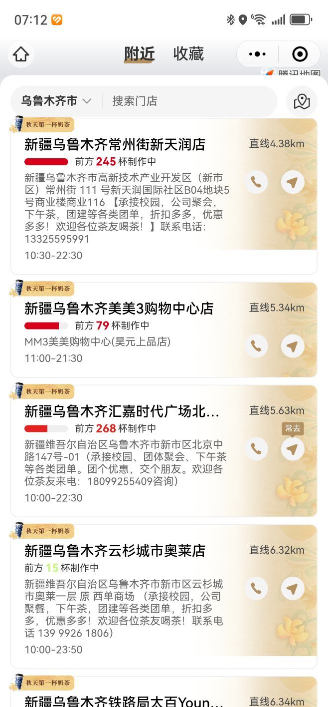 ??艾萌萌唱歌主播圖片