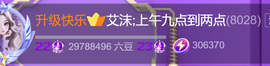艾沫;下周见！主播照片