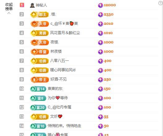 暖心晚上8点直播主播图片