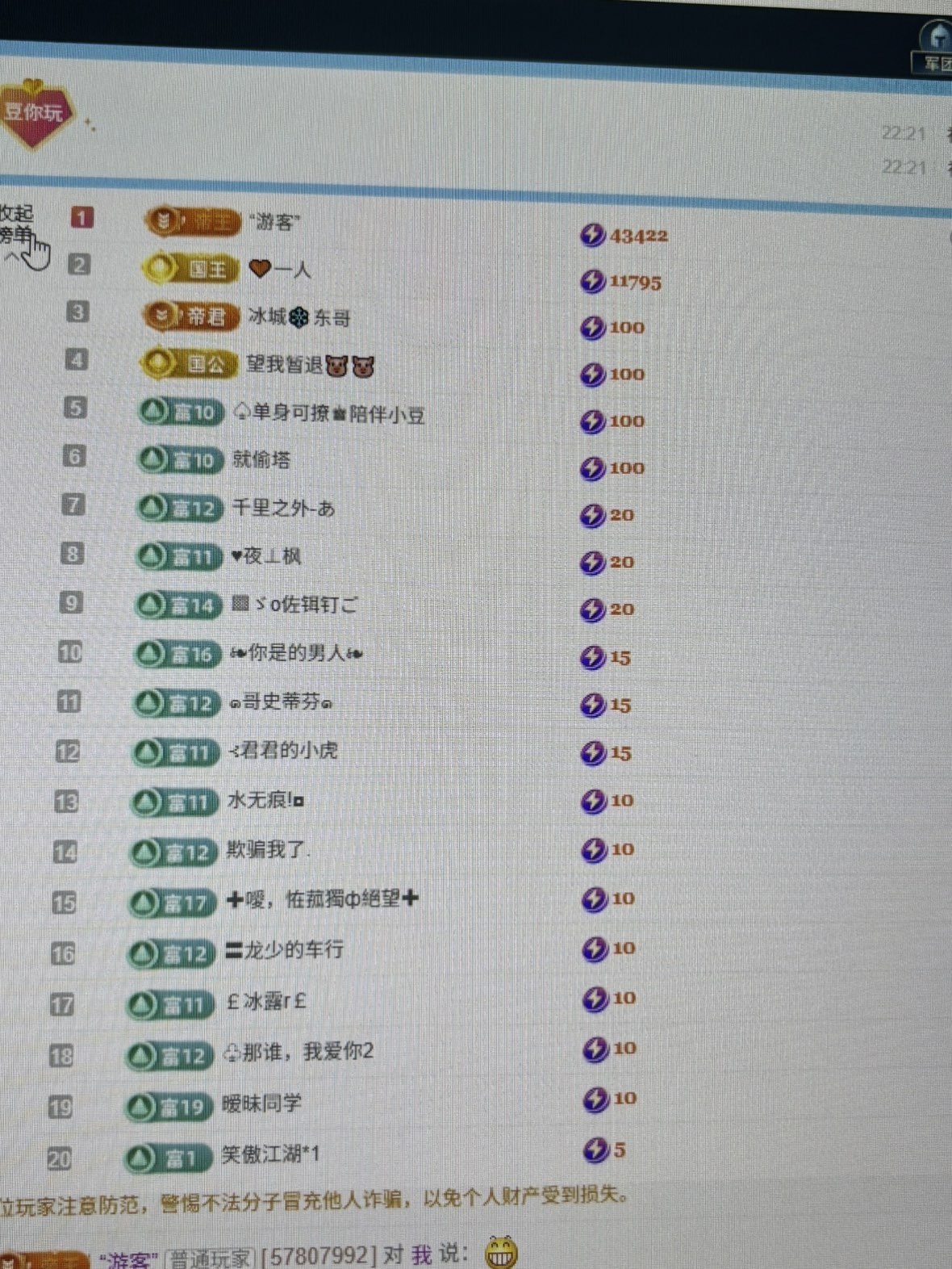 土豆本豆的图片