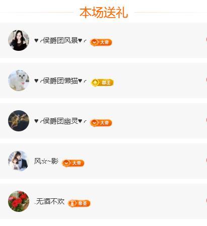 岚☆若冰♂的图片