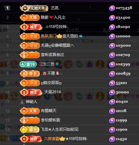 苏静好家有事今不播主播图片